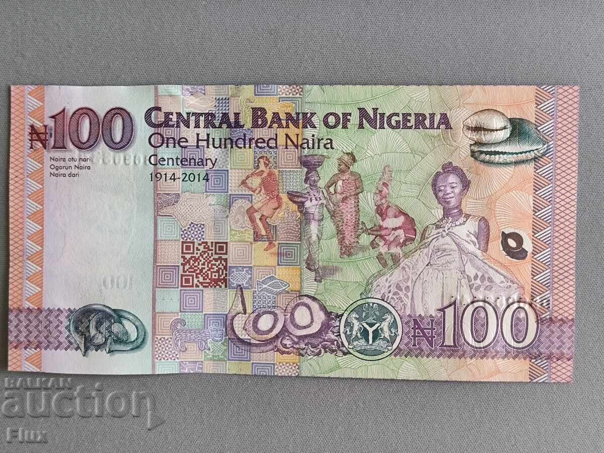 Банкнота - Нигерия - 100 найра UNC | 2024г. с цена € 3.10 | 6.06 лв. Банкнота - Нигерия - 100 найра UNC | 2024г. с цена € 3.10 | 6.06 лв.