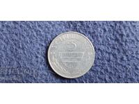 Αυστρία 5 σελίνια 1986