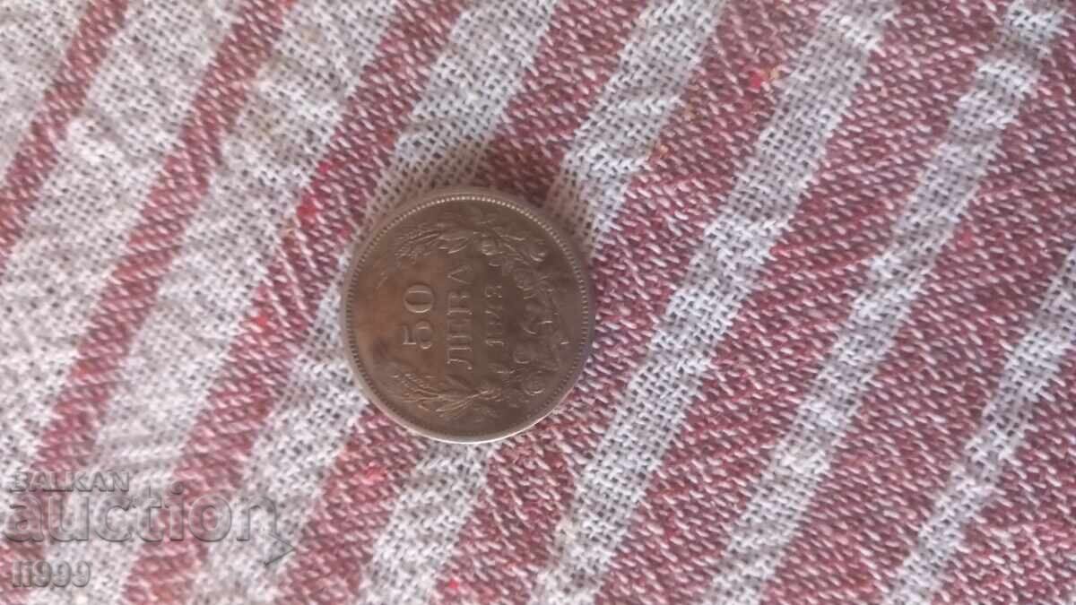 50 leva από 1943