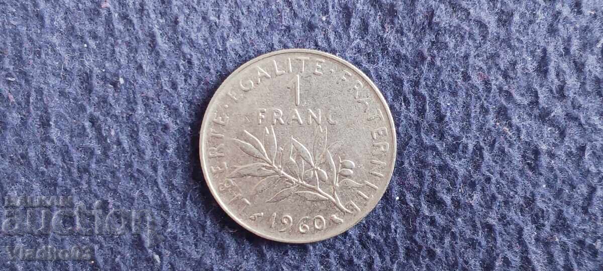 Франция 1 франк 1960
