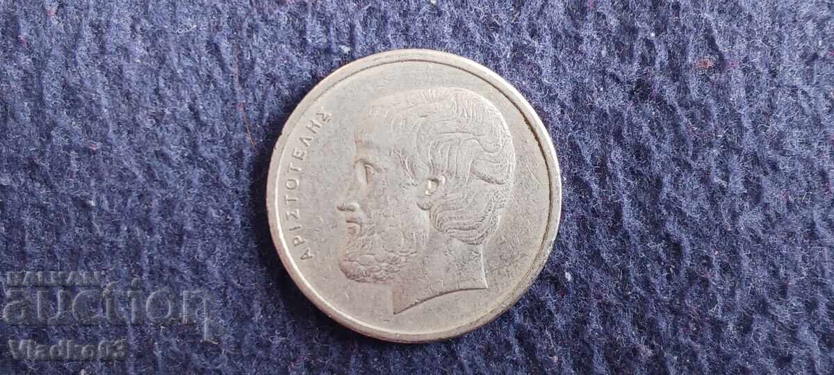 Ελλάδα 5 δραχμές 1978 παλιά προ-μεταρρύθμιση επιγραφή με τιμή € 0.14 | 0.27 BGN