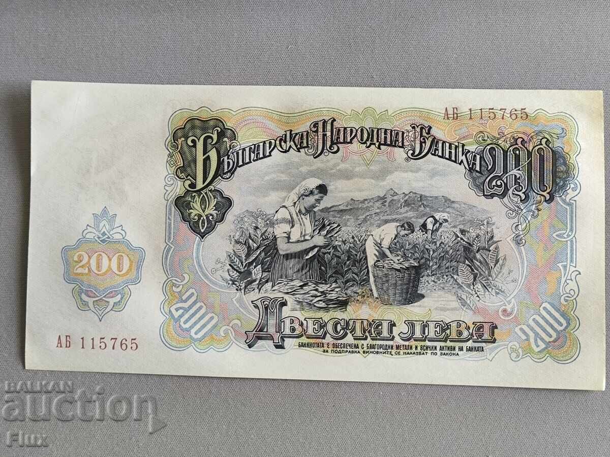 Banknote - Bulgaria - 200 Leva UNC | 1951 with price € 5.00 | 9.78 BGN