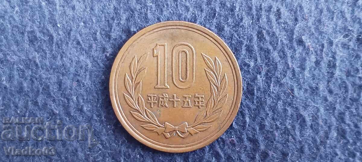 Japonia 10 yeni