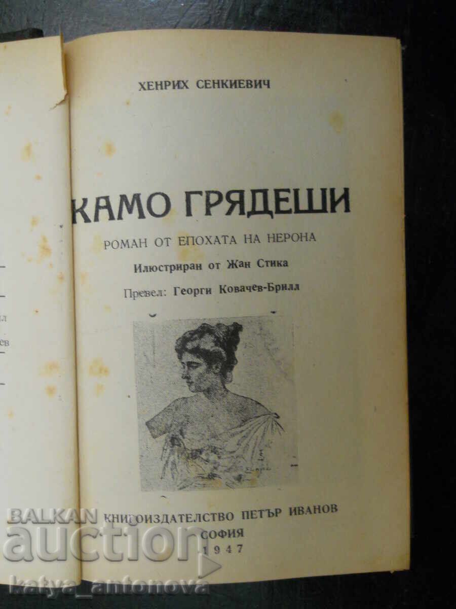 Хенрих Сенкевич "Камо грядеши" с цена € 5.11 | 9.99 лв. Хенрих Сенкевич "Камо грядеши" с цена € 5.11 | 9.99 лв.