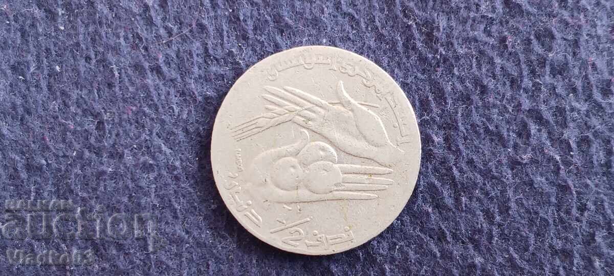Tunisia 1/2 Dinar 1990