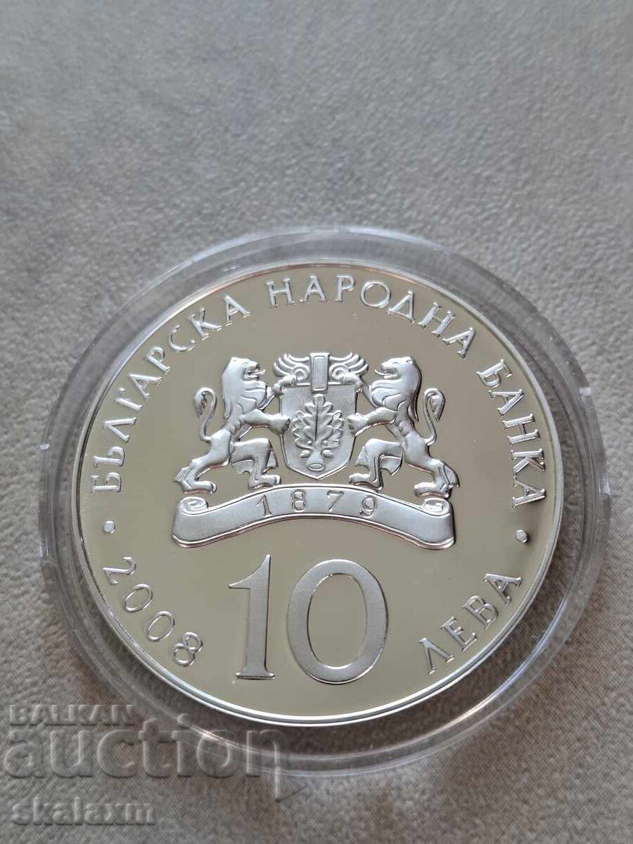 Δημοπρασία Ασήμι 10 λέβα 2008. Αθλητική σκοποβολή