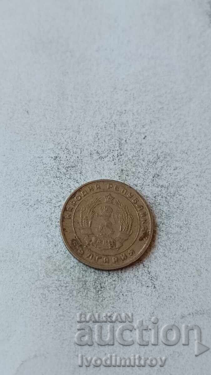 10 стотинки 1951 с цена € 0.96 | 1.88 лв.