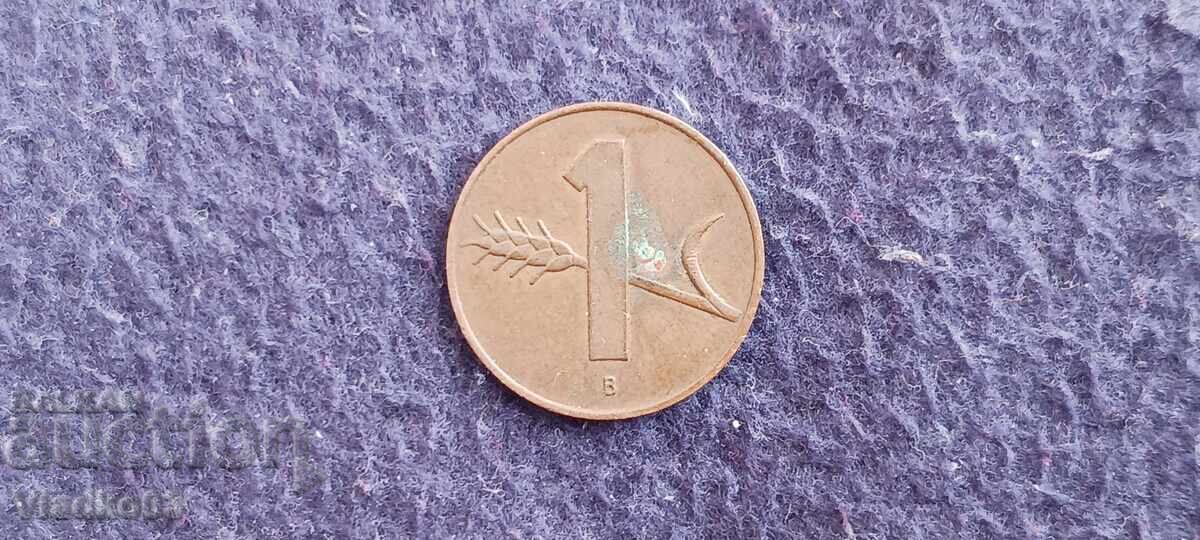 Ελβετία 1 ραπέν 1963 B σπάνιο