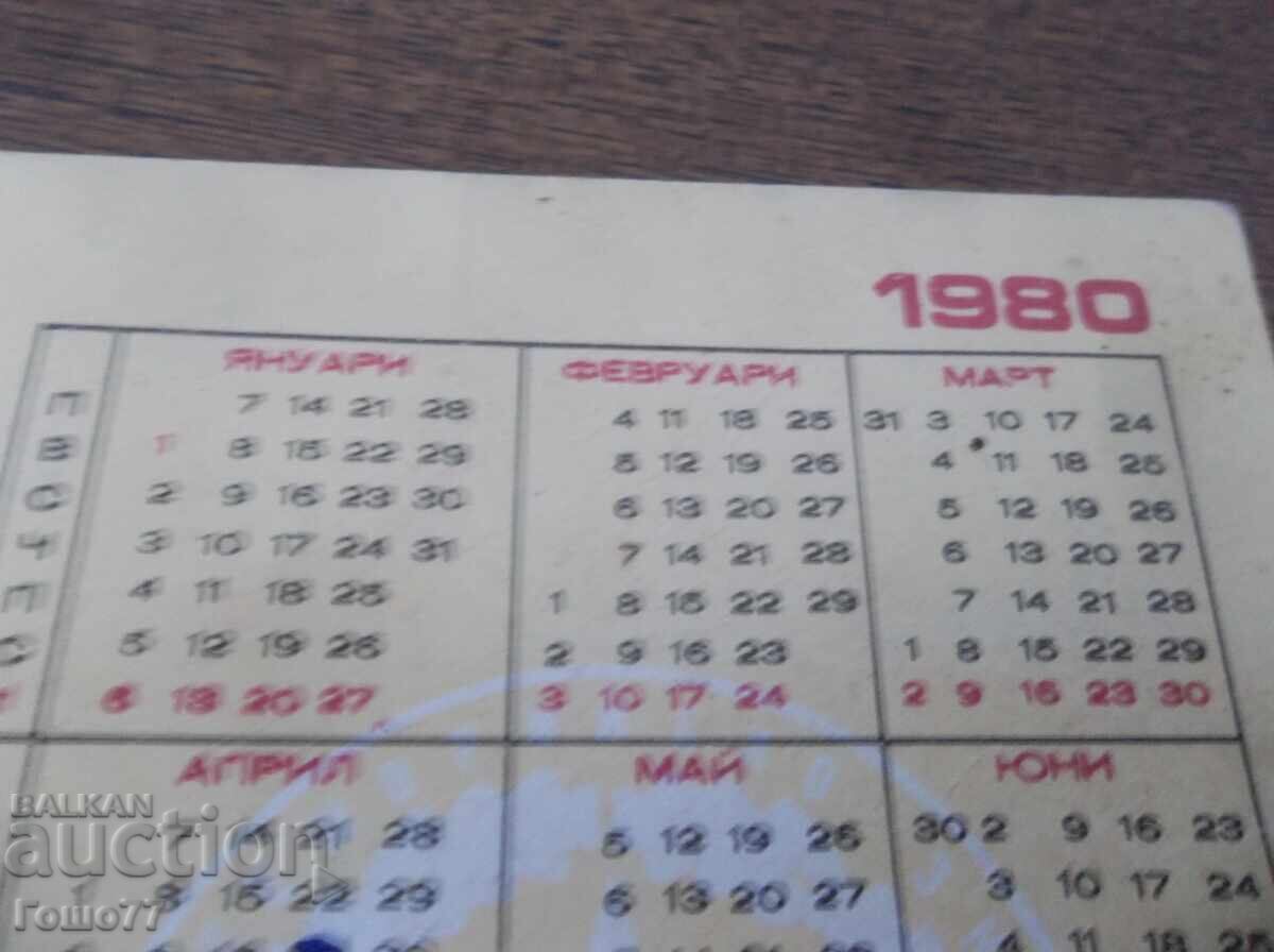 Calendar - 6