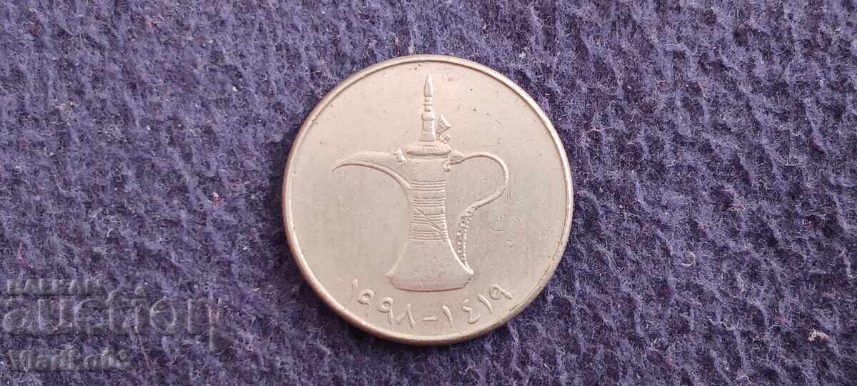 Emiratele Arabe Unite 1 dirham 1998 cu preț € 0.39 | 0.76 BGN