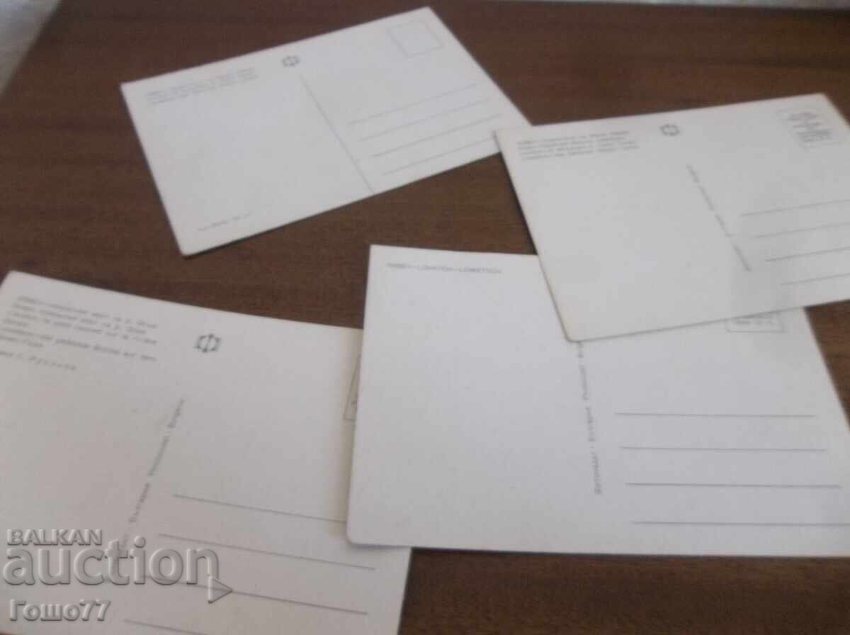 Cărți poștale - 5