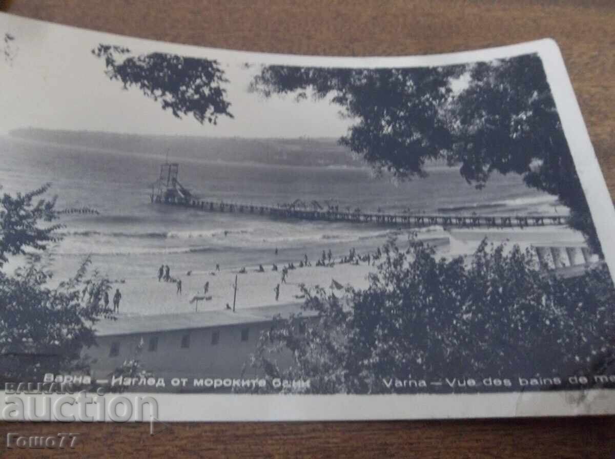 Livrarea Cărți poștale