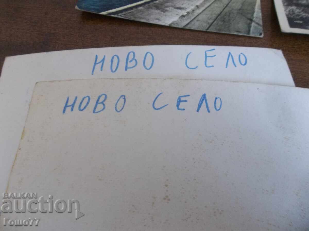 Cărți poștale - 7