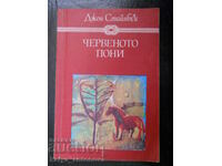 John Steinbeck "The Red Pony"