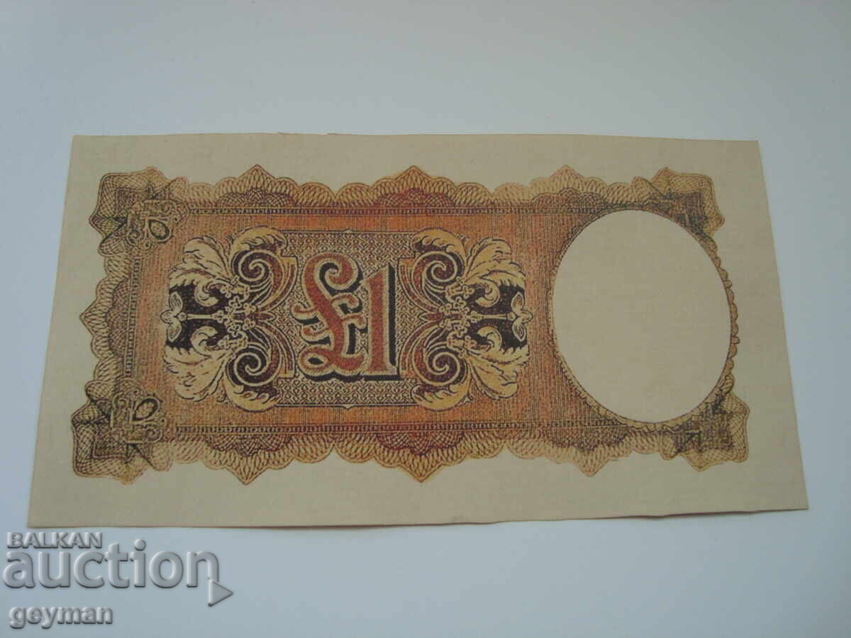 1 ПАУНД България. Втора световна война. Копие. с цена € 15.00 | 29.34 лв.