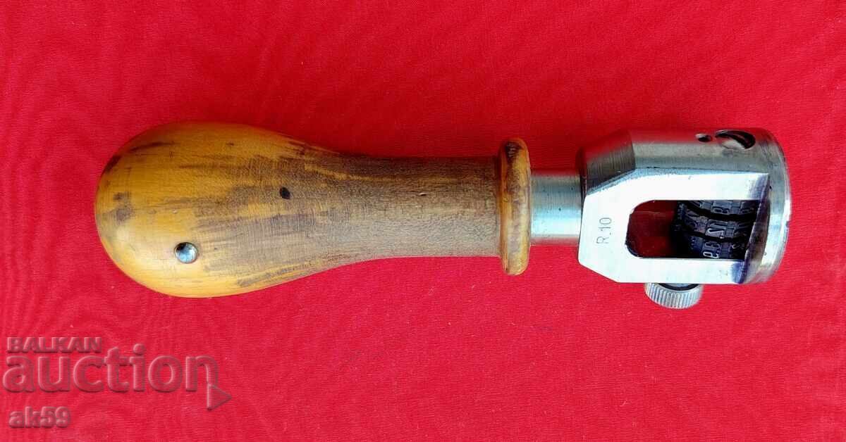 Date Stamp Blagoevgrad with price € 60.00 | 117.35 BGN