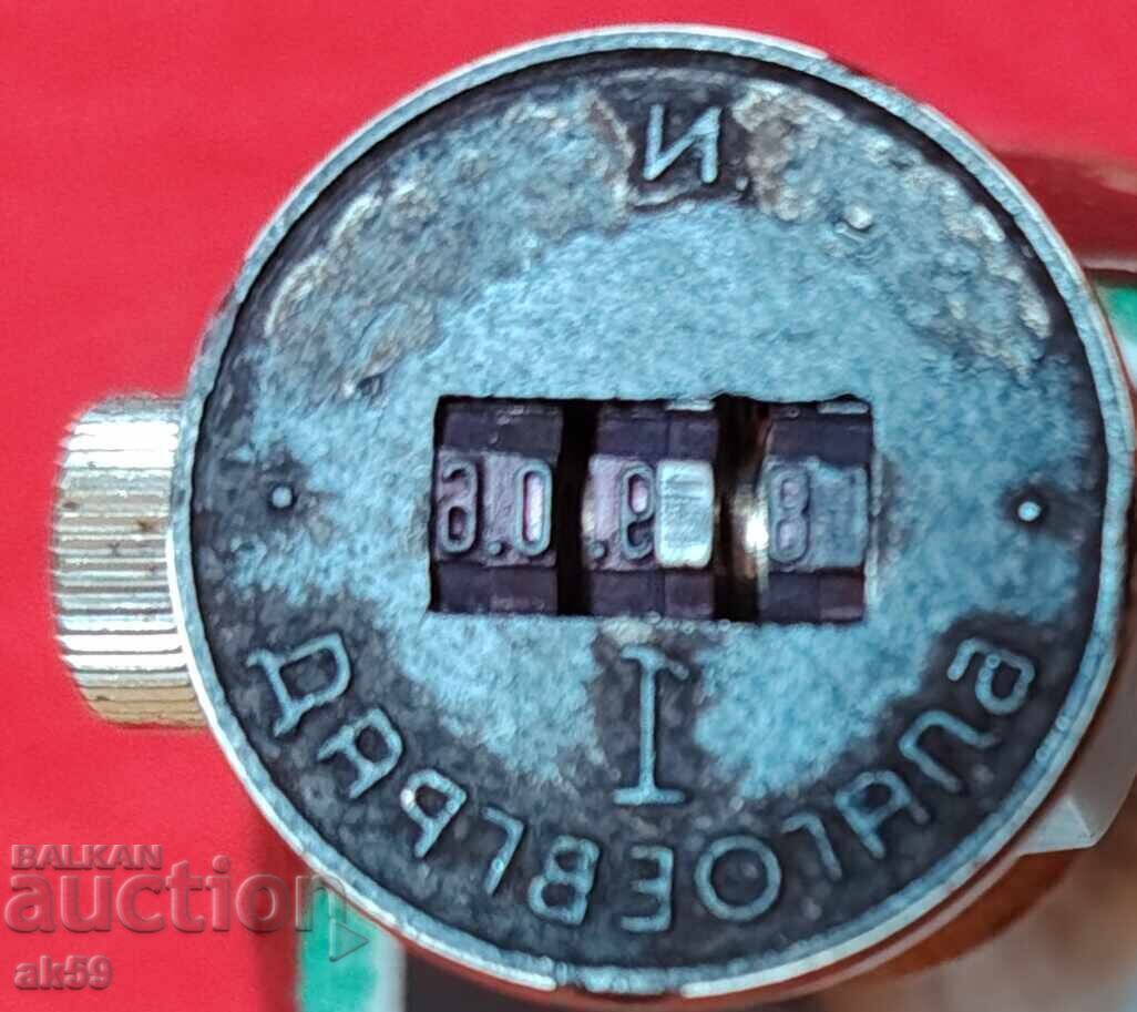 Delivery of Date Stamp Blagoevgrad Delivery of Date Stamp Blagoevgrad