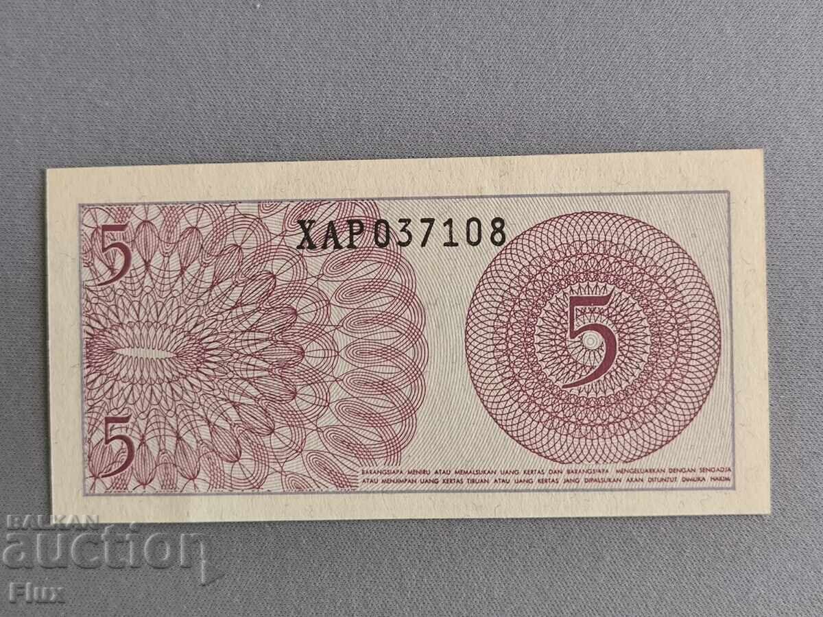 Банкнота - Индонезия - 5 сен UNC | 1964г. с цена € 1.00 | 1.96 лв. Банкнота - Индонезия - 5 сен UNC | 1964г. с цена € 1.00 | 1.96 лв.
