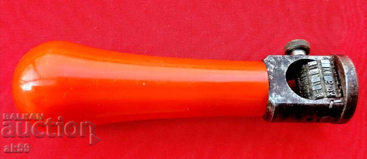 Ștampilă datator gară CFR Ihtiman