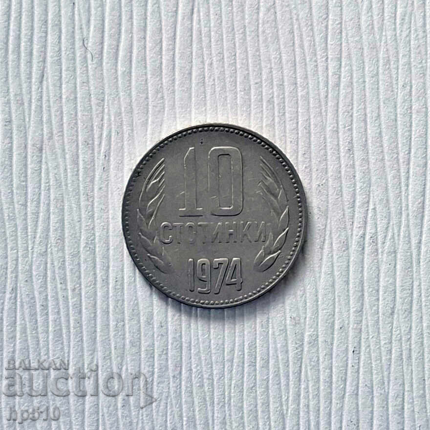 Bulgaria 10 cenți 1974