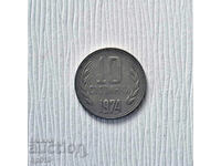 Βουλγαρία 10 λεπτά 1974