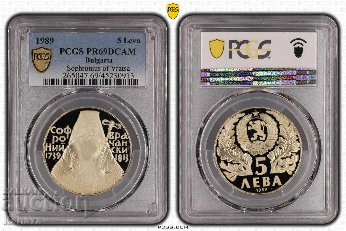 5 лева 1989 г. "Софроний Врачански" PR69DCAM