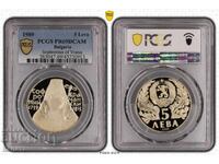 5 BGN 1989 "Sophronius Vrachanski" PR69DCAM
