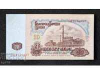 Bulgaria 20 BGN 1974. UNC