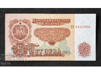Βουλγαρία BGN 5 1974 UNC