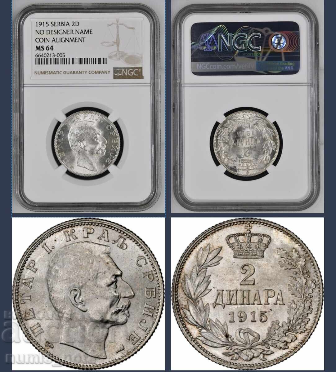 2 динара 1915 година - Редкия вариант - Топ Грейд !