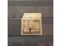 За пострадалите от войните  1942