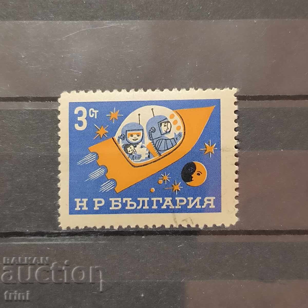 1966 (1 septembrie) Serie pentru copii