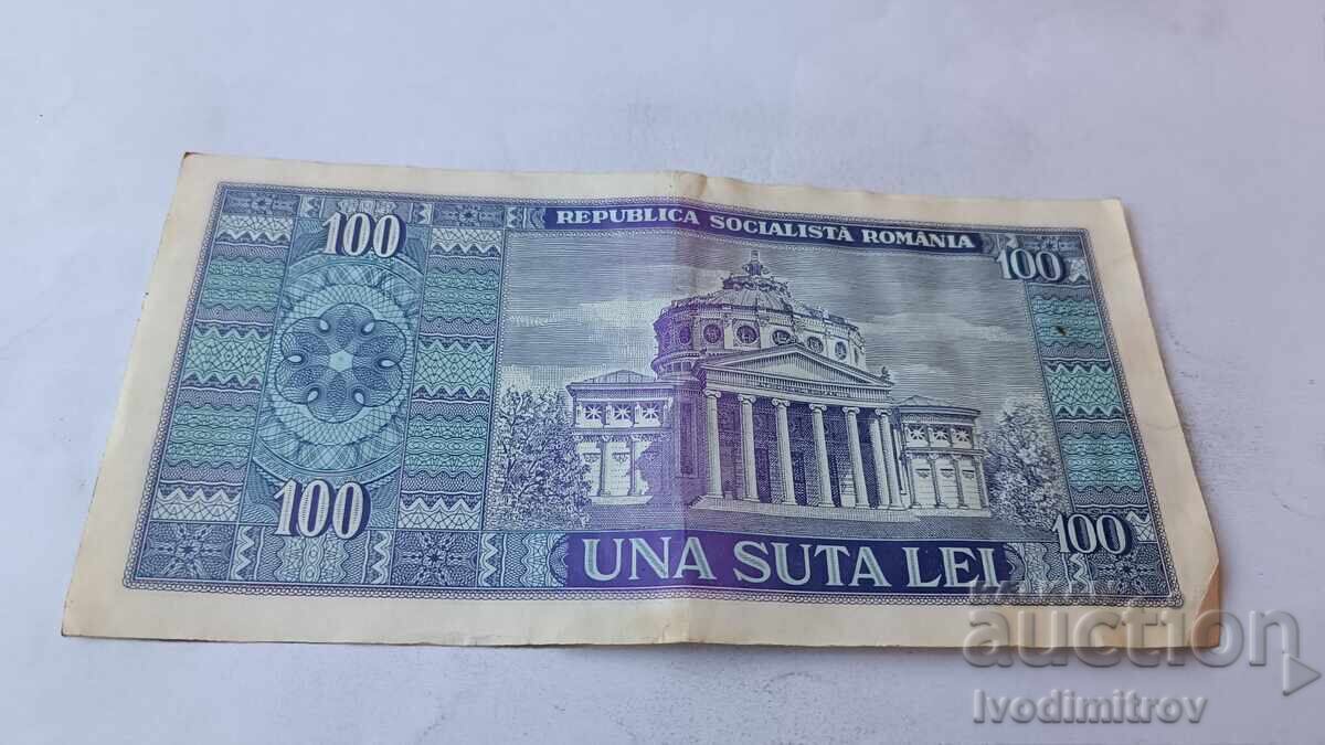 Румъния 100 леи 1966 с цена € 2.18 | 4.26 лв.