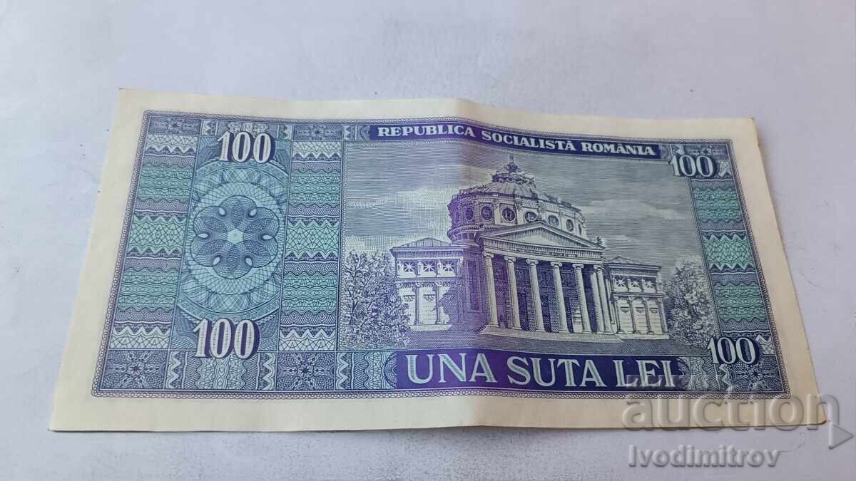 Румъния 100 леи 1966 с цена € 3.76 | 7.35 лв.