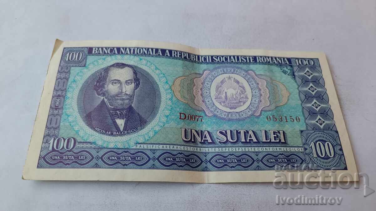 Румъния 100 леи 1966