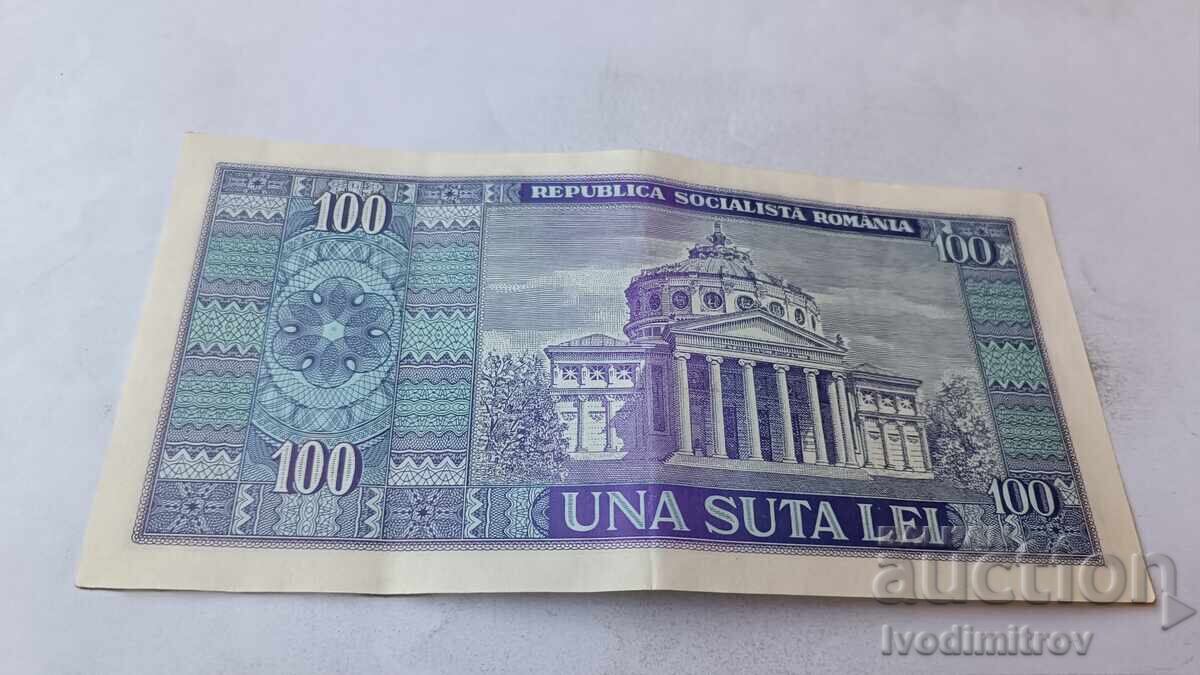Румъния 100 леи 1966 с цена € 2.86 | 5.59 лв.