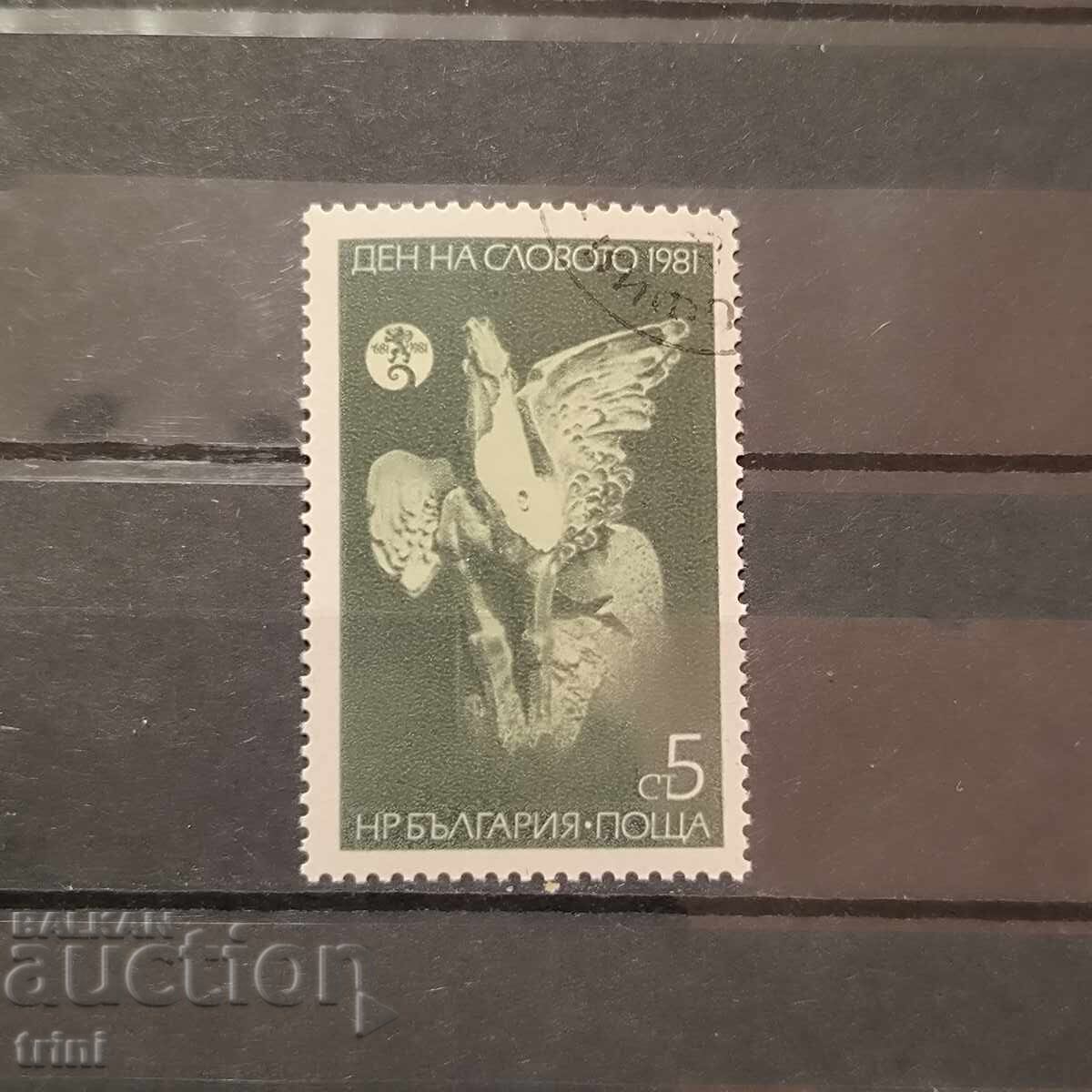 Word Day 1981 Word Day 1981