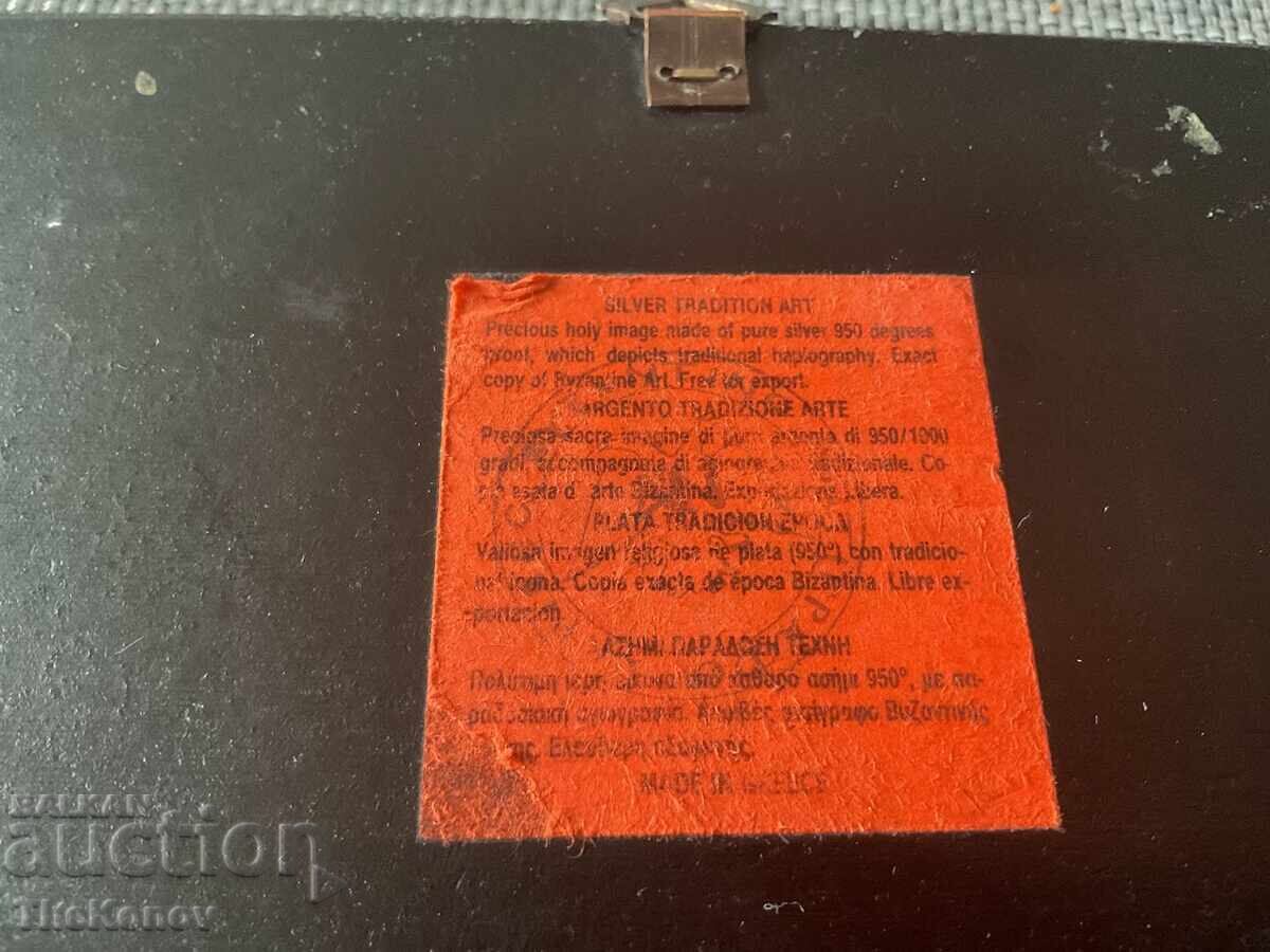 Ασημένια Εικόνα Παναγίας (Θεοτόκου) που κρατάει το Θείο Βρέφος - 6