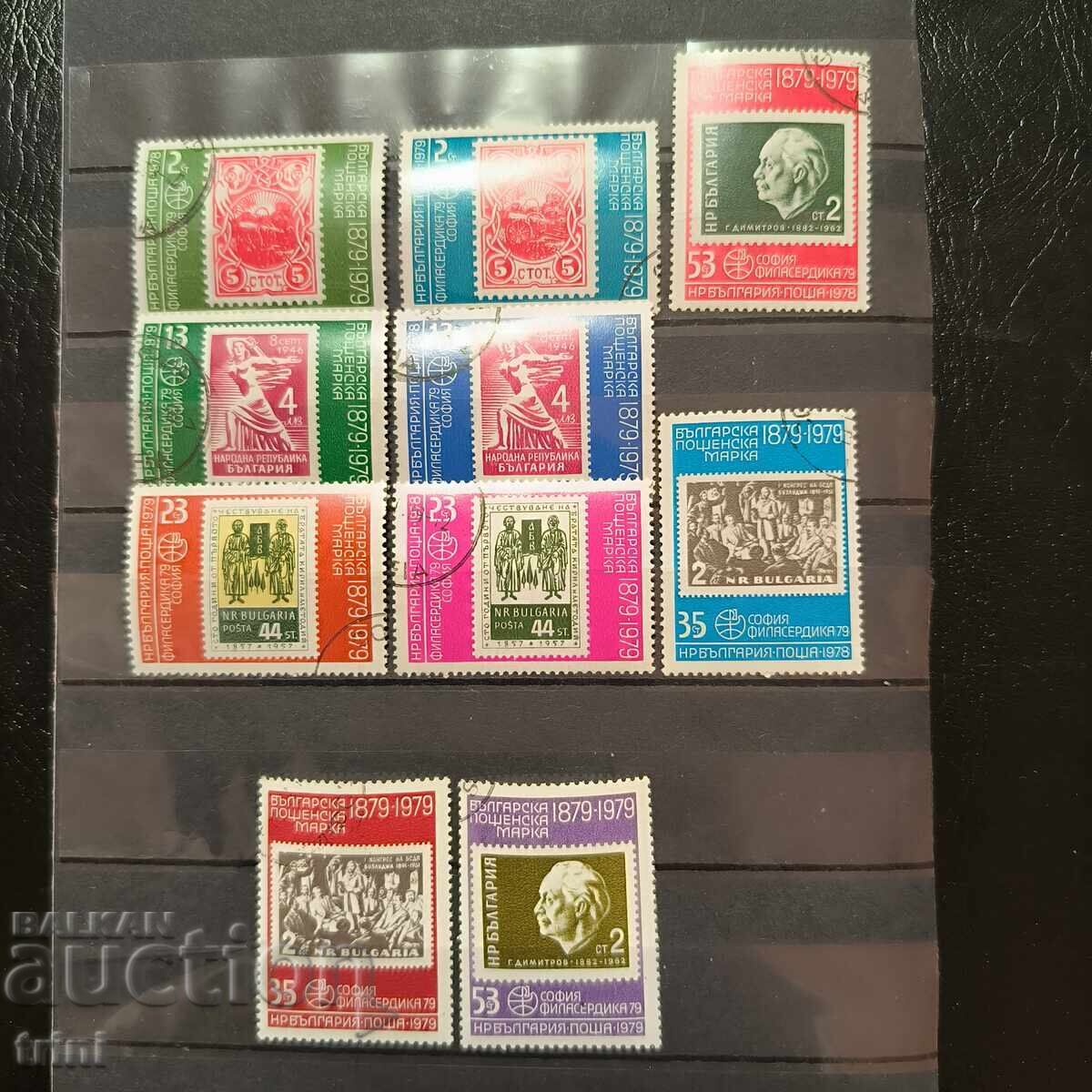 Bulgaria 1978 și 1979 Expoziția Mondială de Filatelie Philaserdika Bulgaria 1978 și 1979 Expoziția Mondială de Filatelie Philaserdika