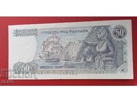 Τραπεζογραμμάτιο-Ελλάδα-50 δραχμές 1978