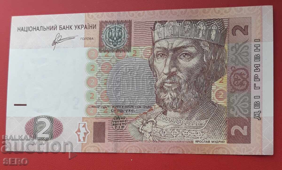 Банкнота-Украйна-2 гривни 2011 с цена € 0.51 | 1.00 лв.