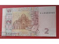 Τραπεζογραμμάτιο-Ουκρανία-2 γρίβνα 2011