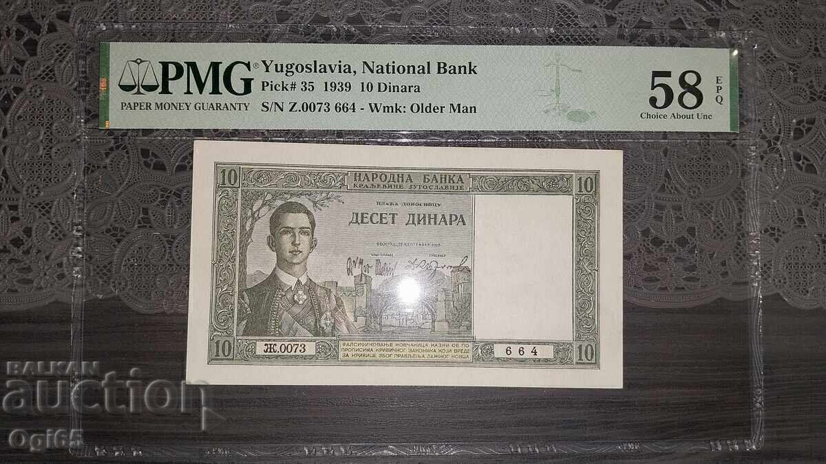 Rară bancnotă certificată din Iugoslavia 10 Dinari 1939 P