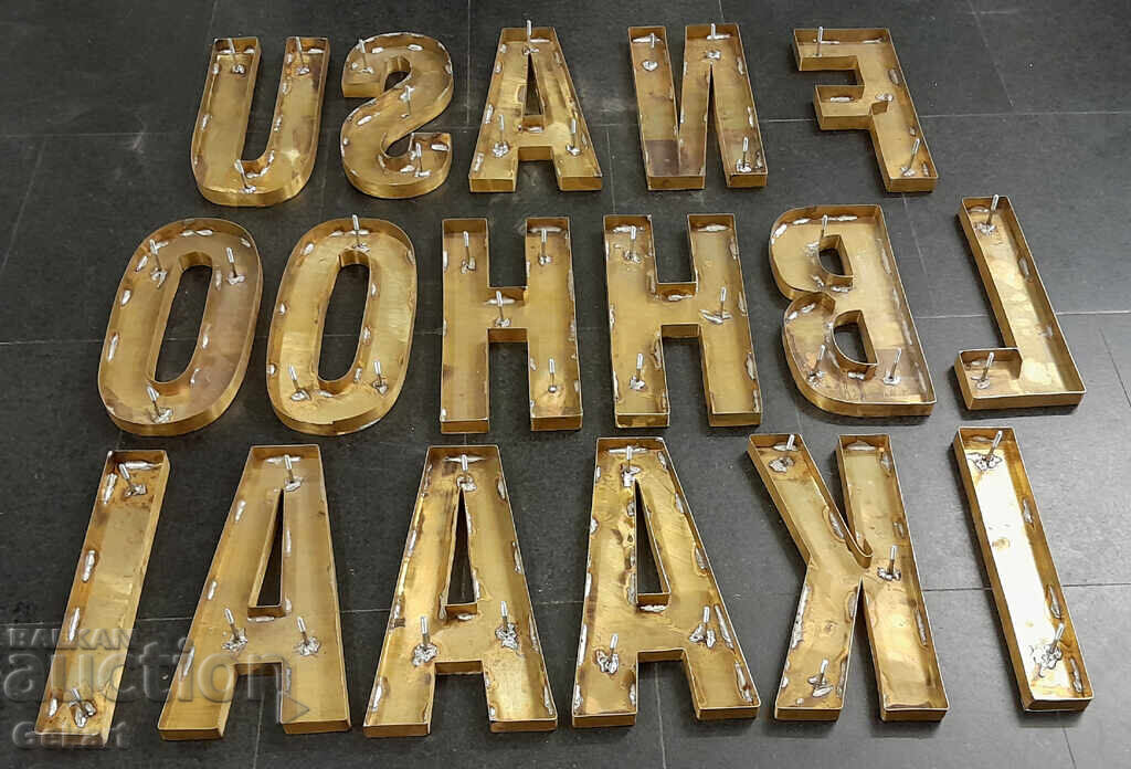 Litere metalice - Bronz 3D - 5