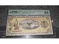 Rare Certified Banknote from Mexico 2 Pesos 1915 PMG 63