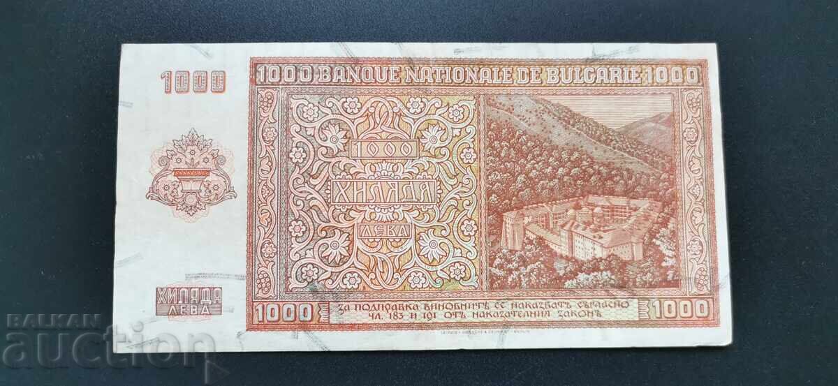 Δημοπρασία 1000 λέβα - 1942