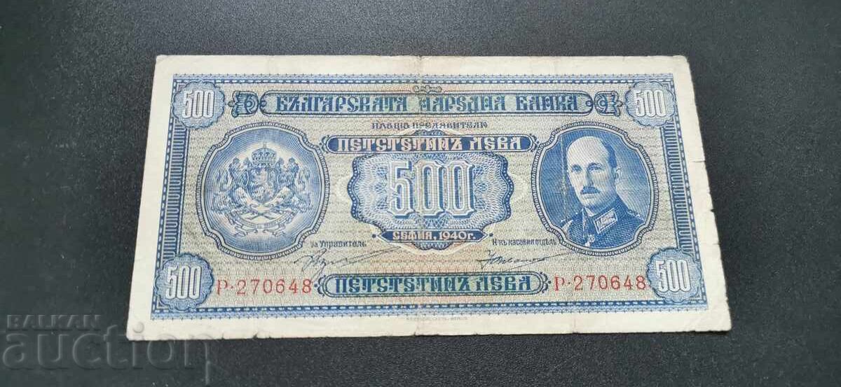 500 leva - 1940 cu preț € 100.00 | 195.58 BGN