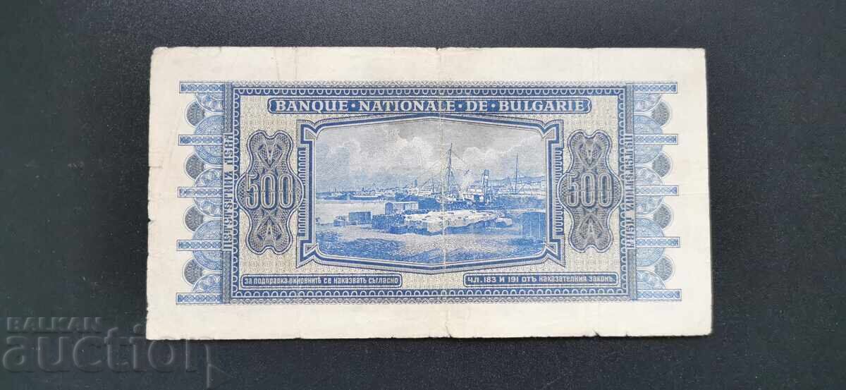 Licitație 500 leva - 1940