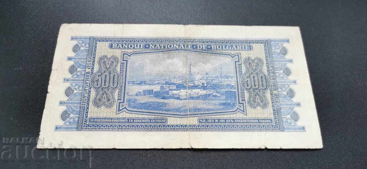 Livrarea 500 leva - 1940