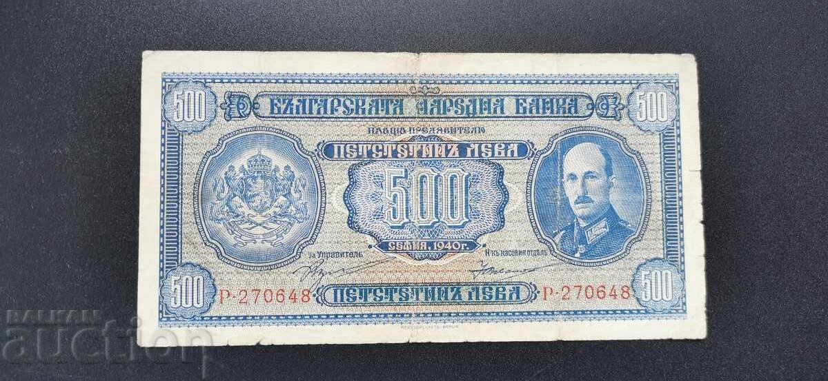 500 leva - 1940